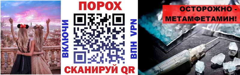 наркошоп  Дербент  АМФ Розовый 