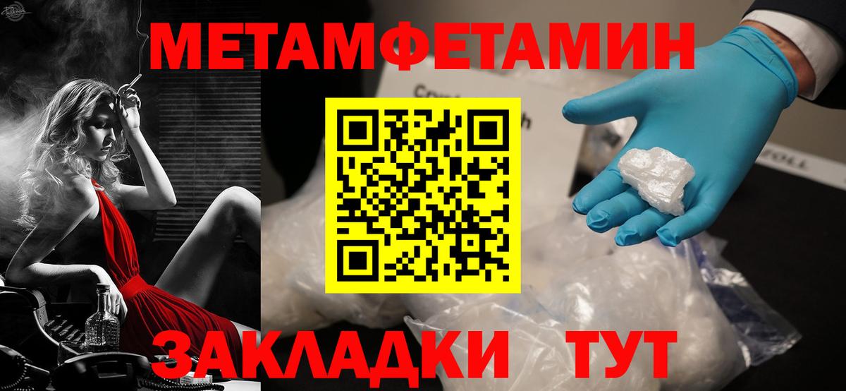АМФЕТАМИН Розовый Дербент