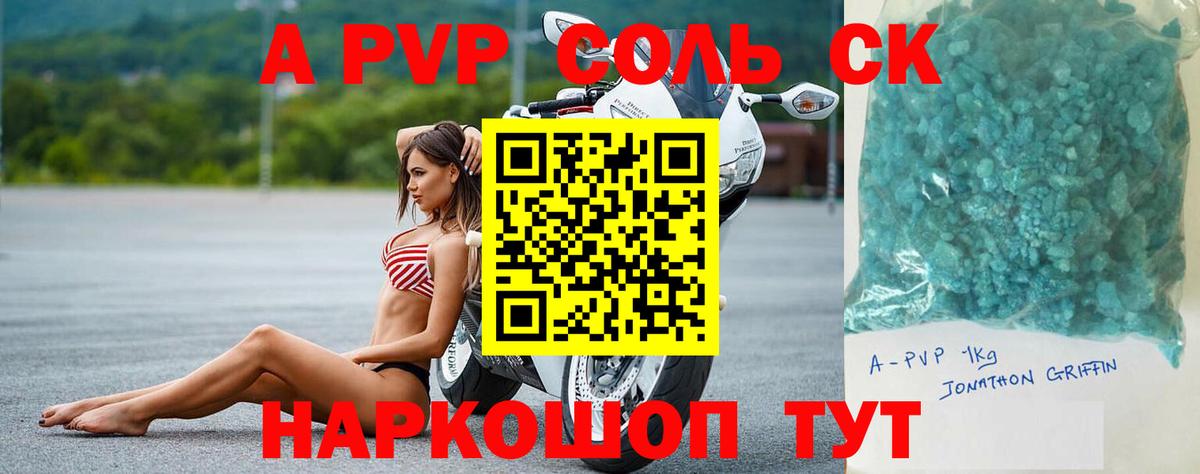 Гашиш Дербент
