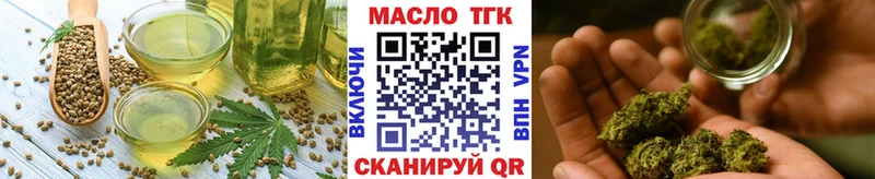 OMG сайт  Дербент  Canna-Cookies конопля 