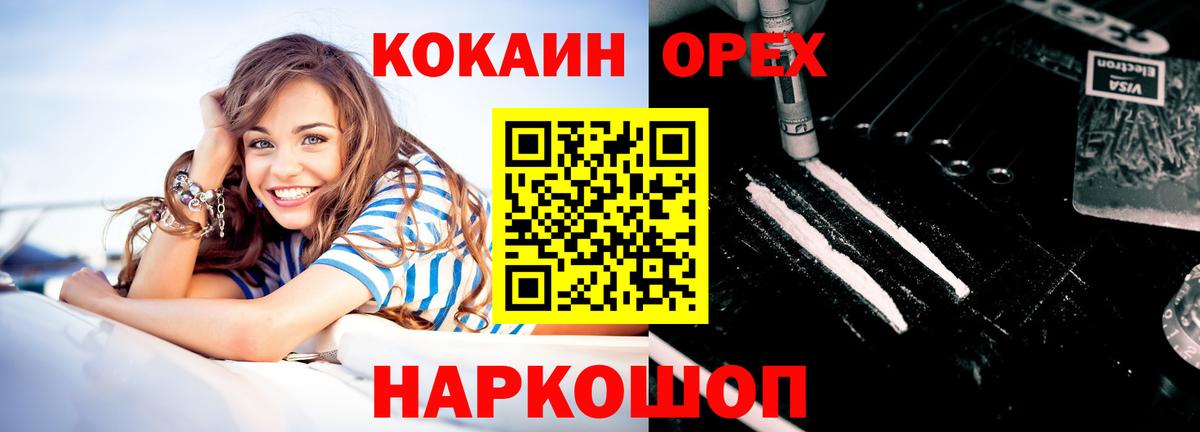 COCAIN 97% Дербент