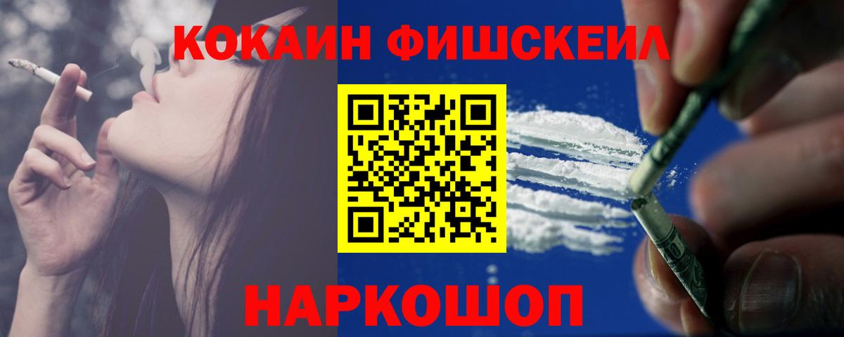 COCAIN Боливия Дербент