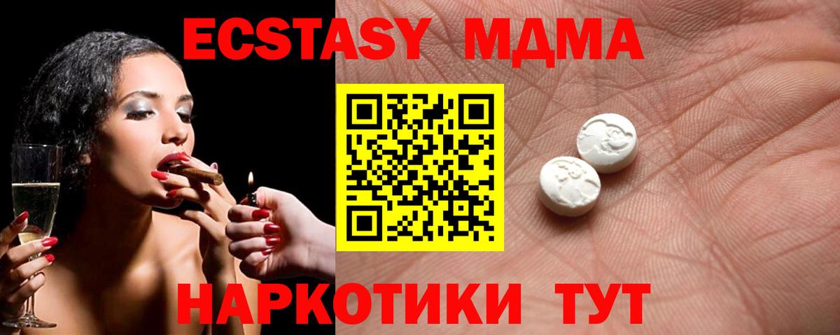 где можно купить   Ecstasy  Дербент  Вход с VPN  ЭКСТАЗИ Philipp Plein 