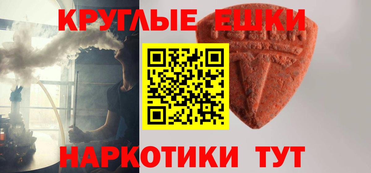 ЭКСТАЗИ DUBAI Дербент