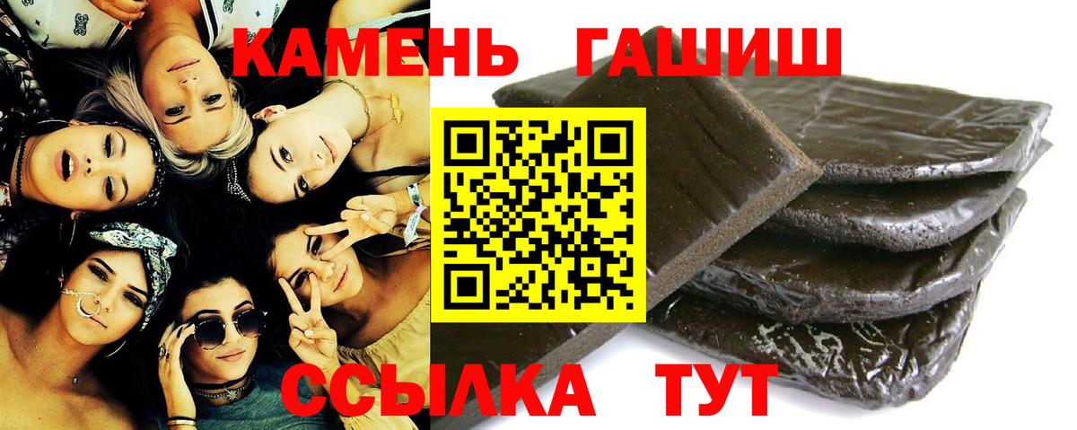 ГАШ Premium Дербент