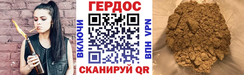 купить цена Дербент ГЕРОИН VHQ