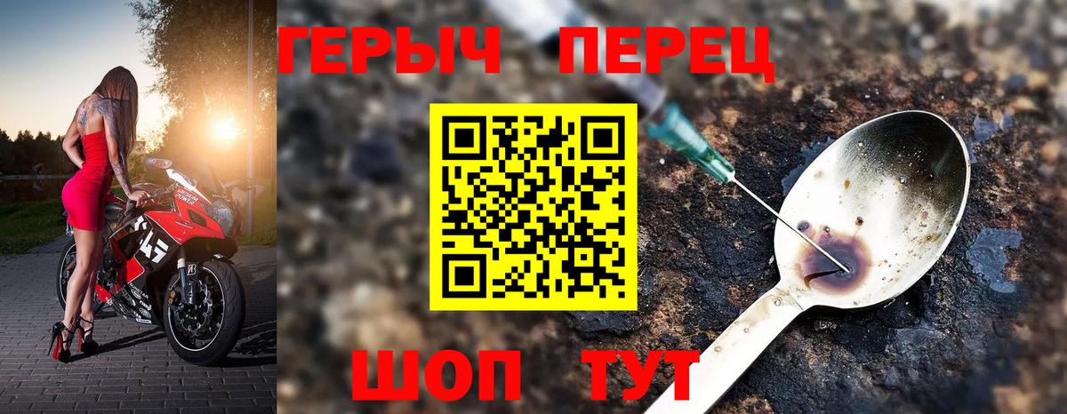 Героин Афган Дербент