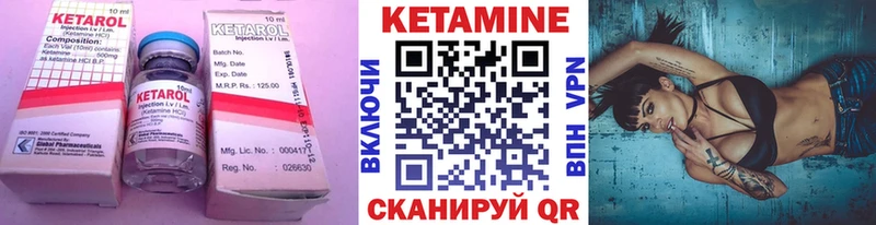 MEGA маркетплейс Дербент КЕТАМИН ketamine