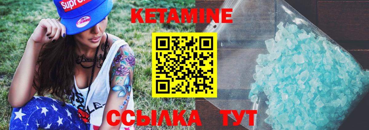мега как войти  Кетамин ketamine  Дербент  Кетамин ketamine 