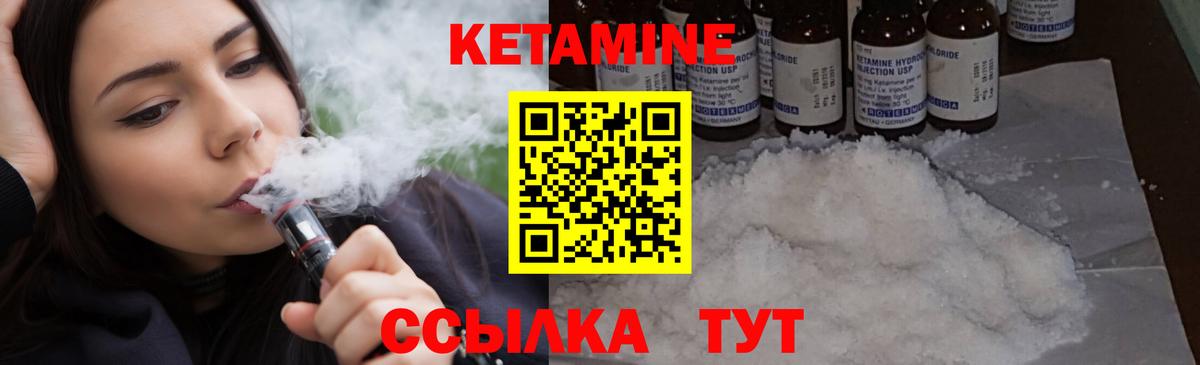 дарк нет как зайти  Кетамин ketamine  Вход с VPN  Дербент  Кетамин VHQ 