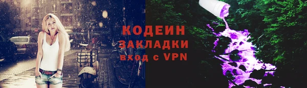 соль ск Карталы