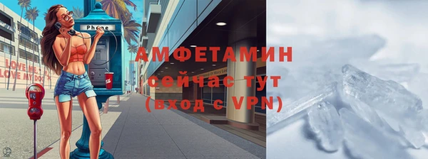 герыч Шадринск