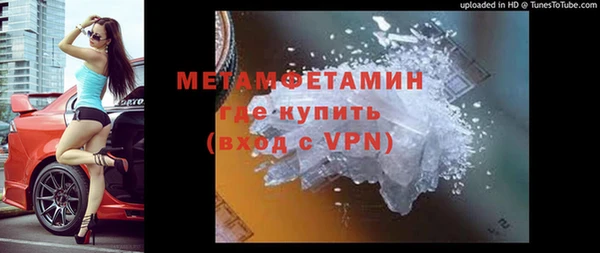 соль ск Карталы