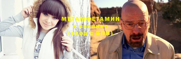 соль ск Карталы