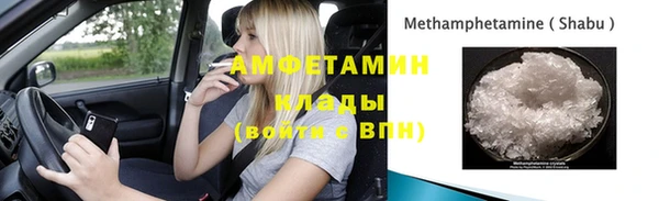 соль ск Карталы