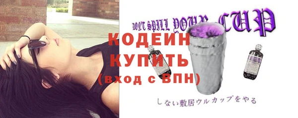 соль ск Карталы