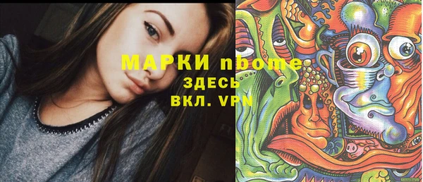 Альфа ПВП Карпинск
