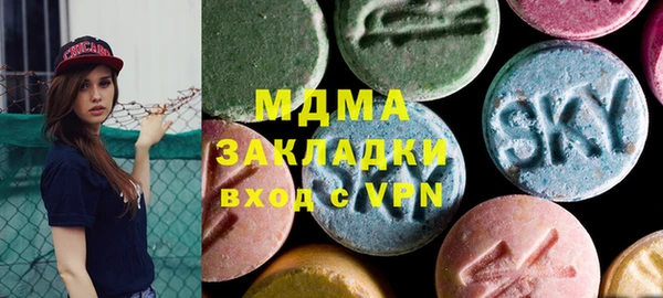Альфа ПВП Карпинск
