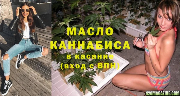 соль ск Карталы
