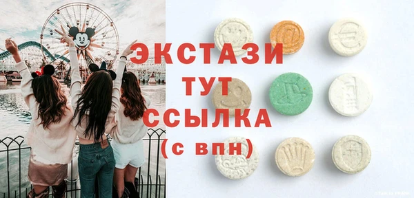 Альфа ПВП Карпинск