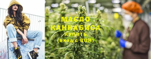 соль ск Карталы