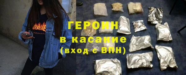 соль ск Карталы