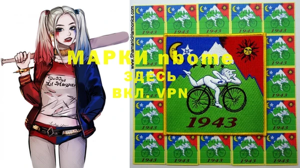 Альфа ПВП Карпинск