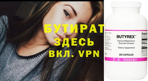 Альфа ПВП Карпинск