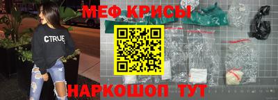 прущие крисы Волжский