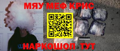 мефедрон Балахна