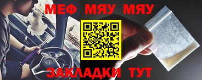 прущие крисы Волжский