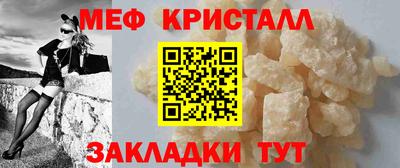 прущие грибы Волжск