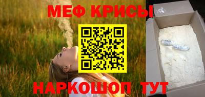прущие крисы Волжский
