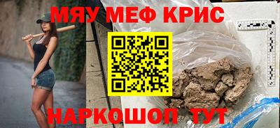 прущие грибы Волжск