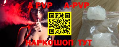 прущие грибы Волжск