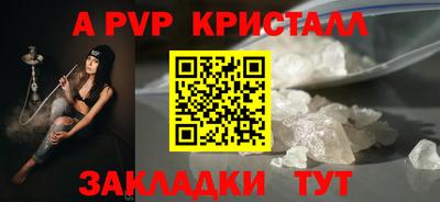 мефедрон VHQ Волгодонск
