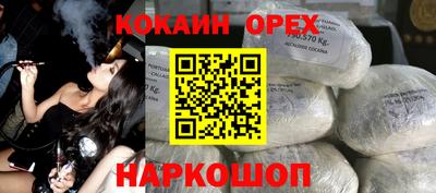 прущие грибы Волжск