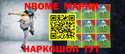 прущая мука Заводоуковск