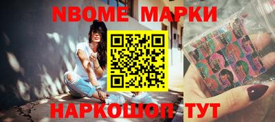прущие крисы Волжский