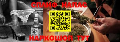 мефедрон VHQ Волгодонск