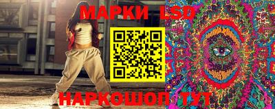 прущие грибы Волжск