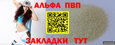 прущие грибы Волжск