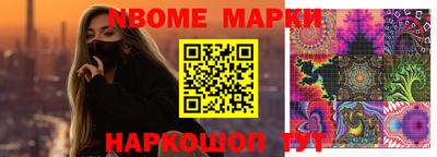 мефедрон VHQ Волгодонск