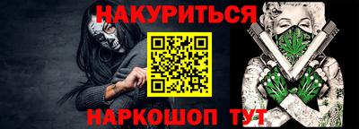 PSILOCYBIN Балаково