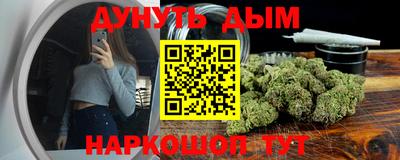 мефедрон VHQ Волгодонск