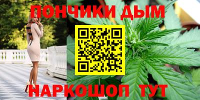 мефедрон VHQ Волгодонск