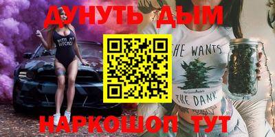 PSILOCYBIN Балаково