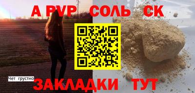 прущая мука Балашиха