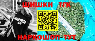 мефедрон VHQ Волгодонск