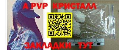 прущие крисы Волжский